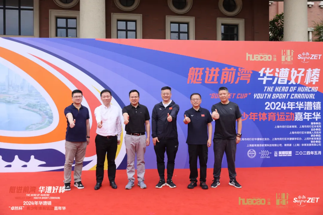 倍道兼程 精益求精 | 尊龙时凯2024年第二季度动态速览