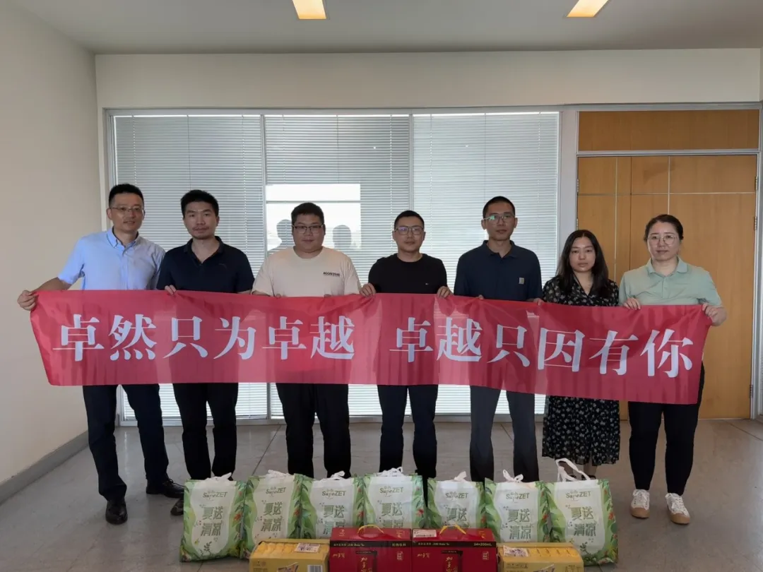 关怀一线 致敬匠心 | 尊龙时凯开展项目现场夏日“送清凉”慰问活动 关怀一线 致敬匠心 | 尊龙时凯开展项目现场夏日“送清凉”慰问活动