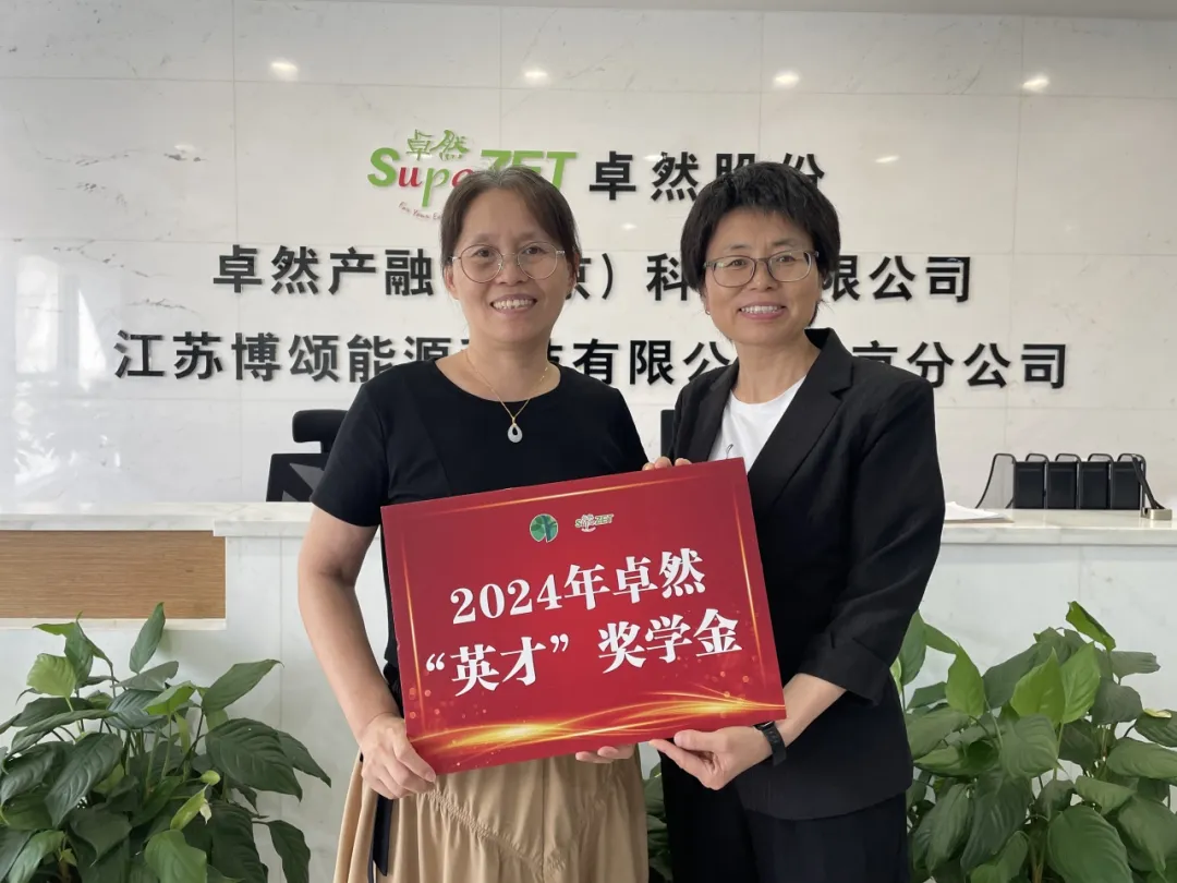 同心同向 造炬成阳 | 尊龙时凯2024年第三季度动态速览