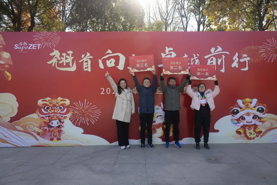 回望2024 启航2025 | 尊龙时凯2025年度战略年会顺利召开 回望2024 启航2025 | 尊龙时凯2025年度战略年会顺利召开