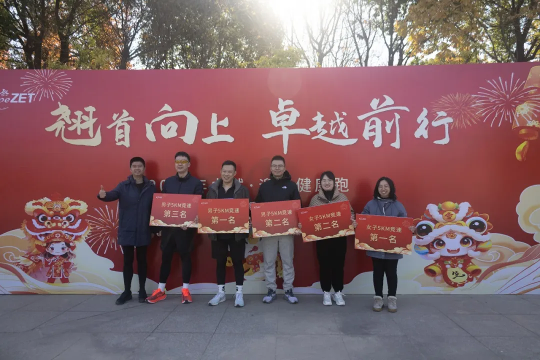 回望2024 启航2025 | 尊龙时凯2025年度战略年会顺利召开 回望2024 启航2025 | 尊龙时凯2025年度战略年会顺利召开