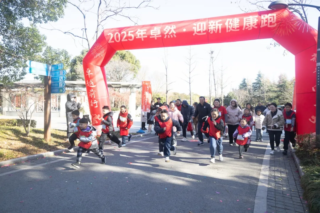 回望2024 启航2025 | 尊龙时凯2025年度战略年会顺利召开 回望2024 启航2025 | 尊龙时凯2025年度战略年会顺利召开