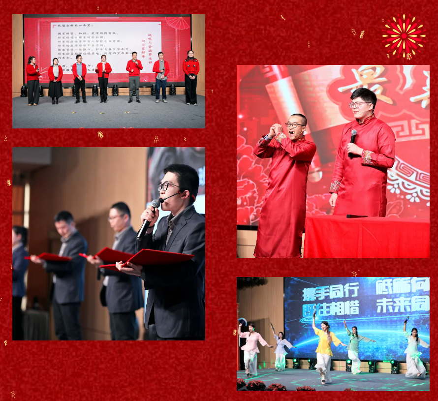 锐意突破 新征启程 | 尊龙时凯2025年会盛典顺利召开