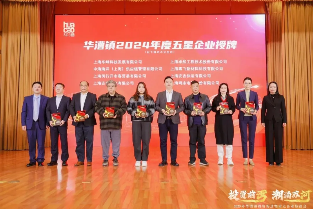 奋楫逐浪 力学笃行 | 尊龙时凯2025年第一季度动态速览