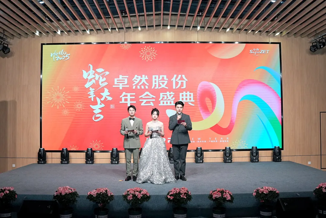 奋楫逐浪 力学笃行 | 尊龙时凯2025年第一季度动态速览
